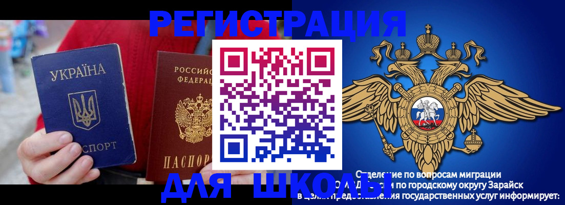 найти адрес прописки в Нариманове
